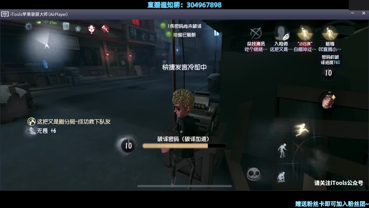 重逢杯冲鸭~ 第2段