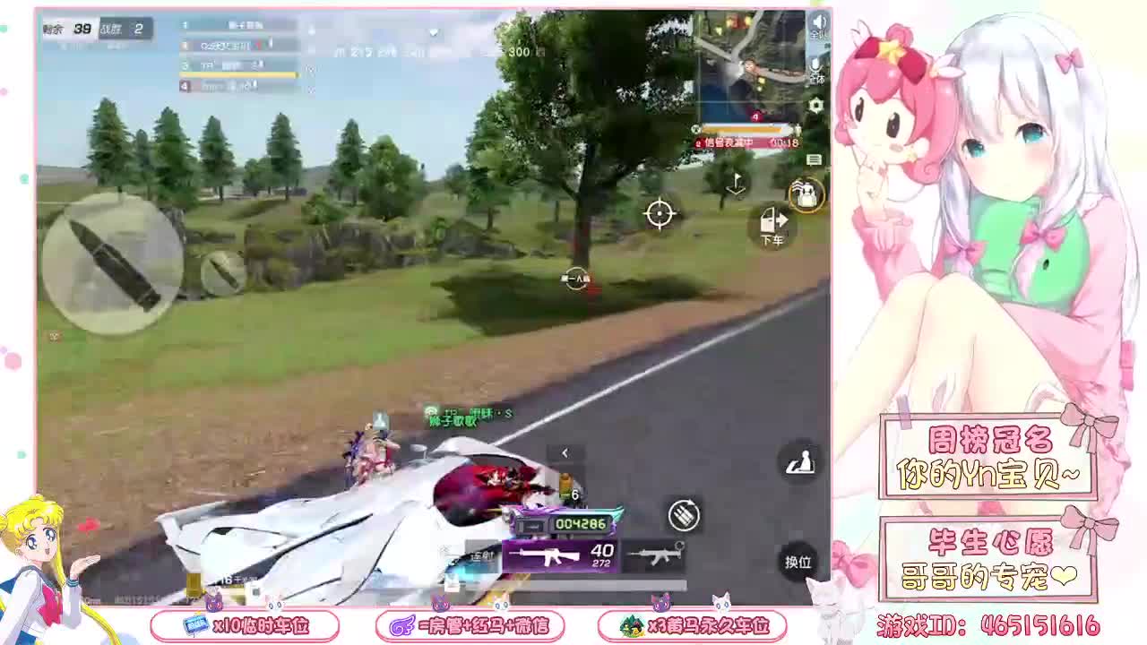 cpdd 第2段