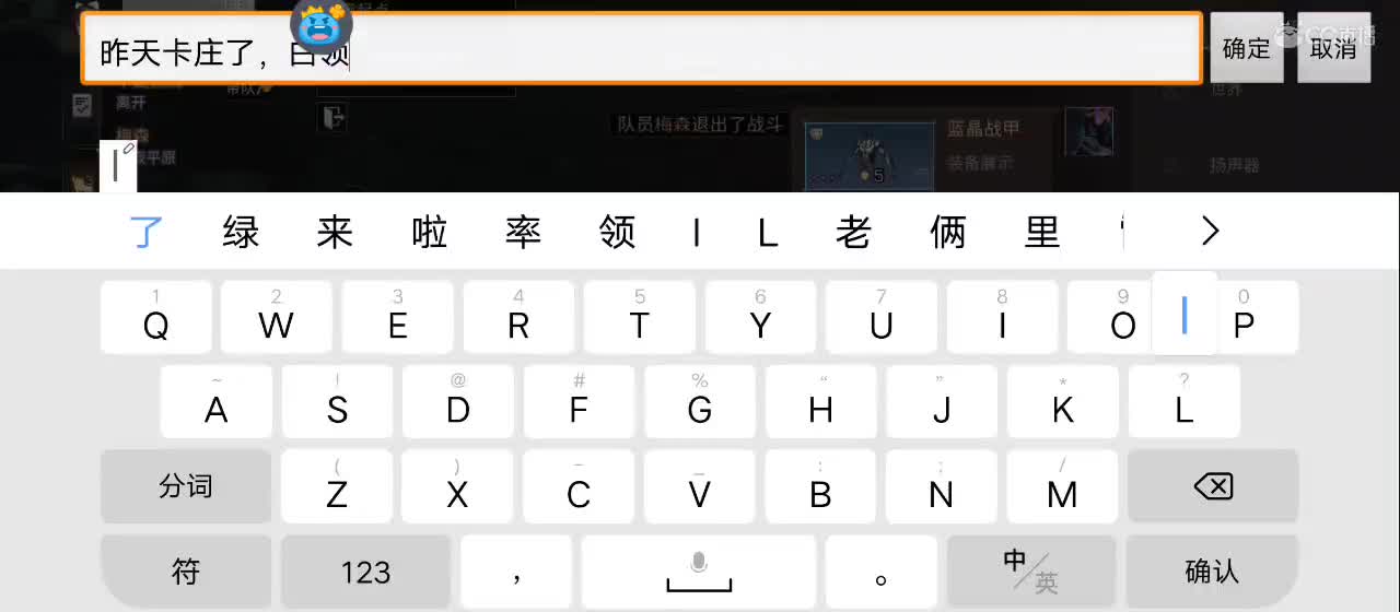 同城交友dd