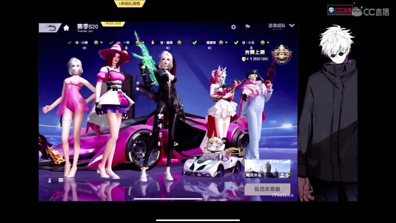 祝爆哥生日快乐? 第2段