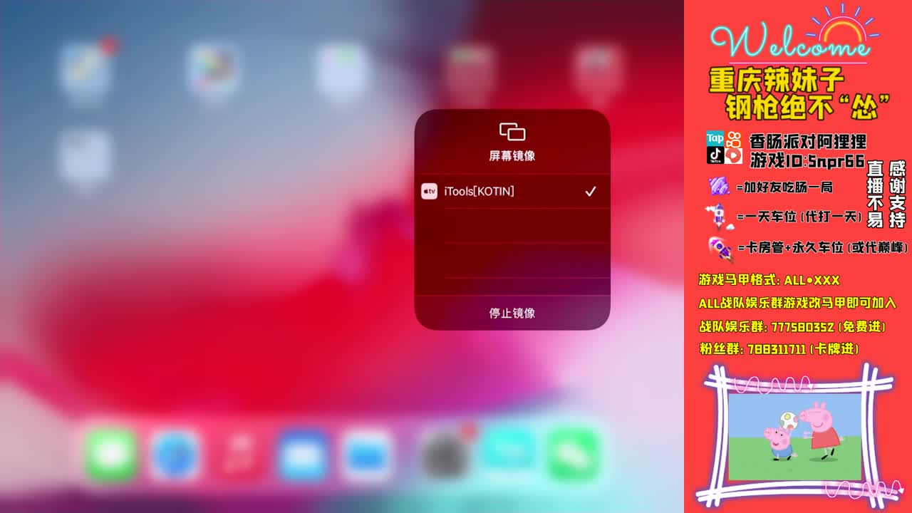 美好的一天开始了 第1段