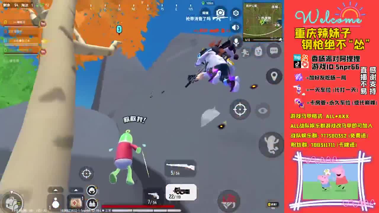 美好的一天开始了 第2段