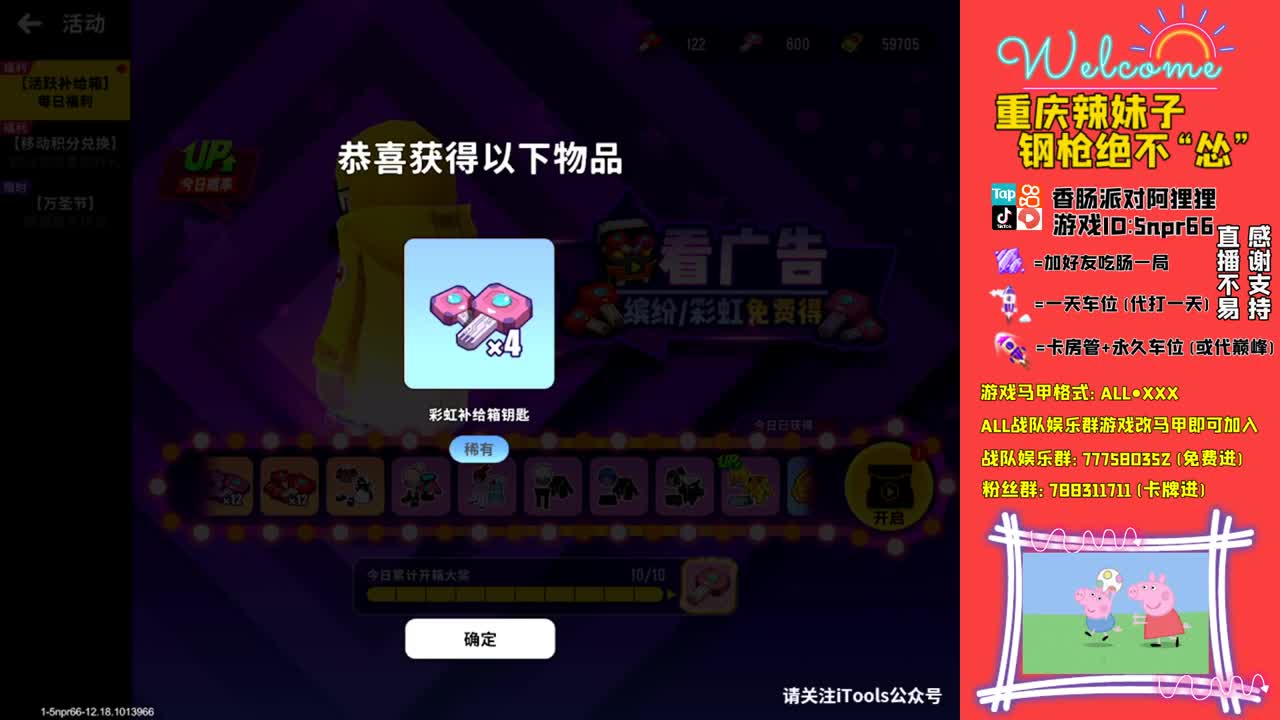 美好的一天开始了 第3段