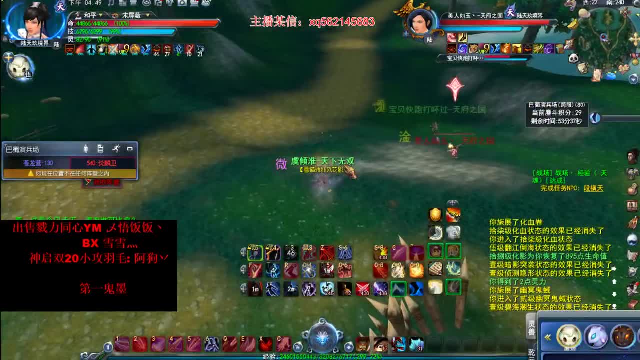 国服砍王 第1段