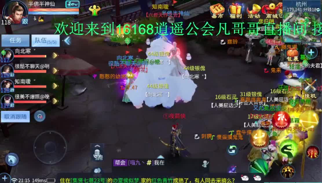 又是亏电费的一天~ 第1段
