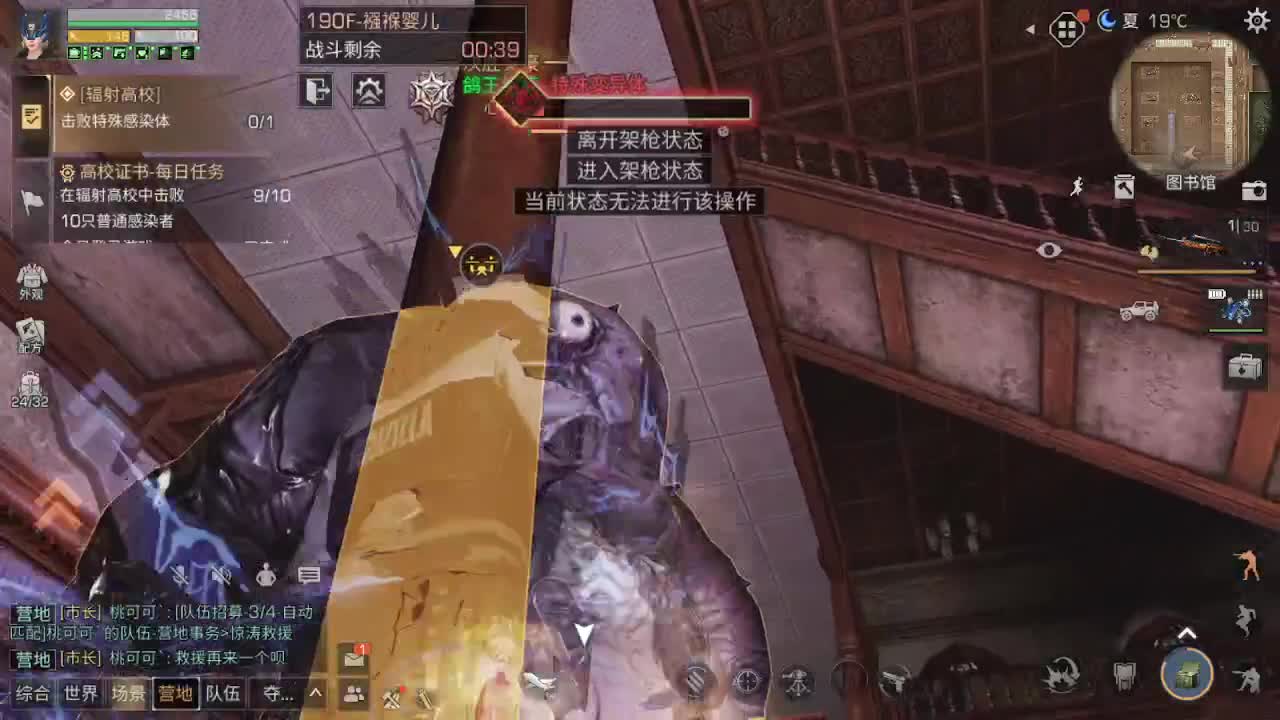 嘀嘀嘀 第1段