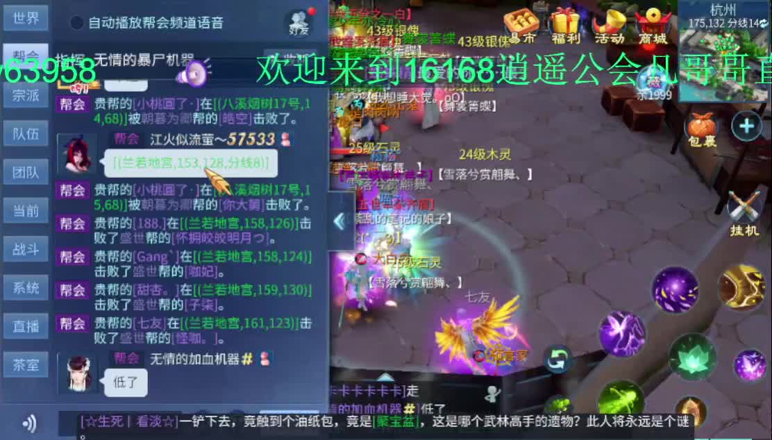 又是亏电费的一天~ 第2段