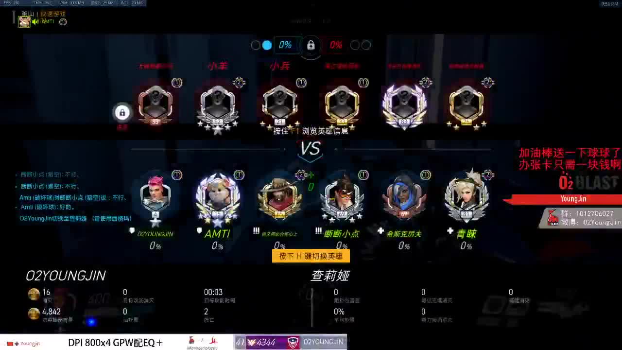冲压