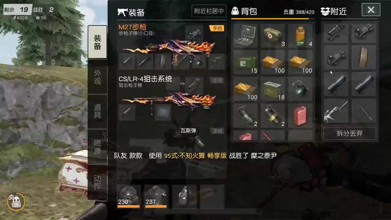 老规矩 都有。 第2段