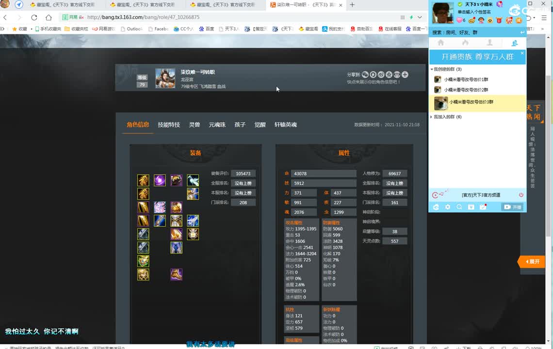 午夜骚云麓 第1段