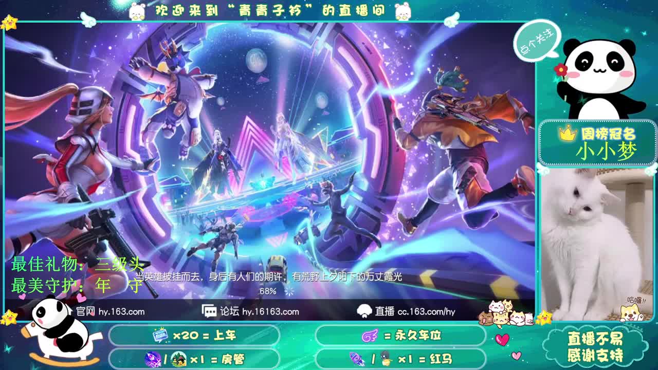 不忘恩情 不失诚信 不伤人心。 第1段