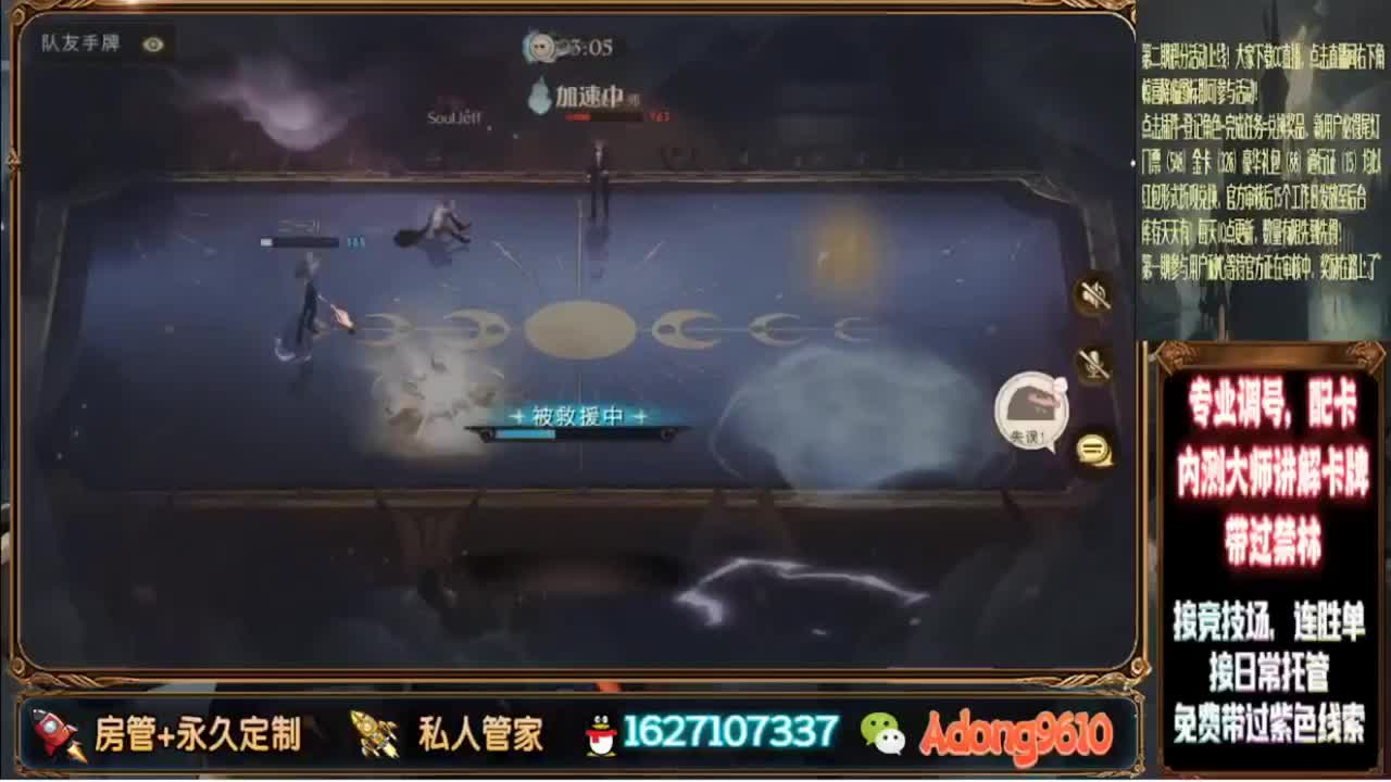 看直播，领金卡