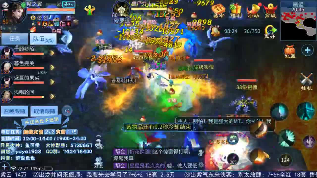 看号估价接资源 第1段