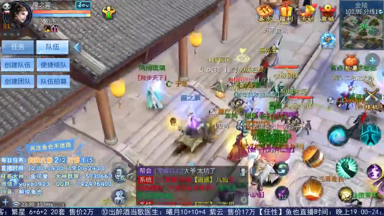 看号估价接资源 第2段