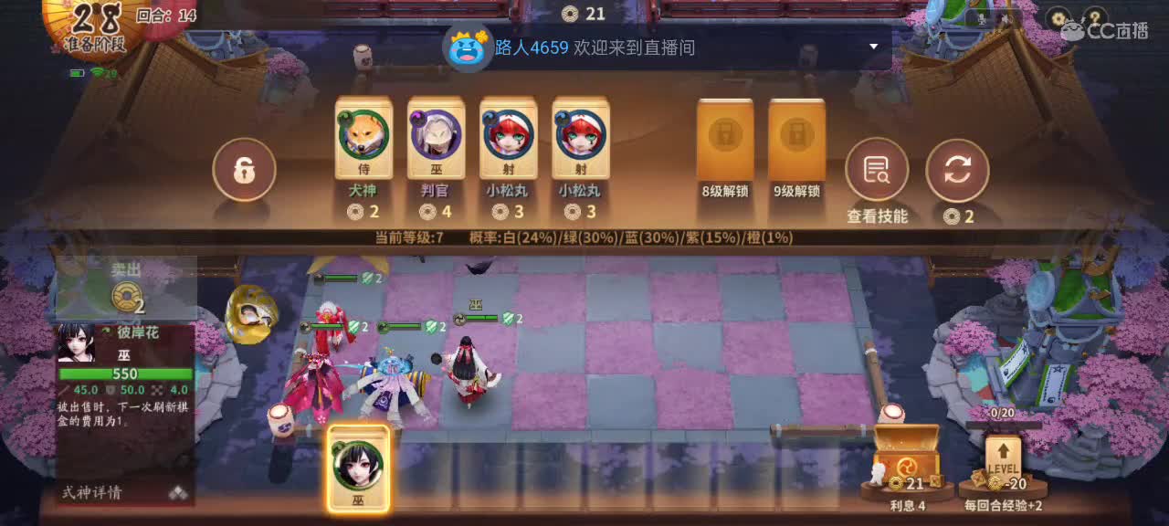 一委第一中单！！？