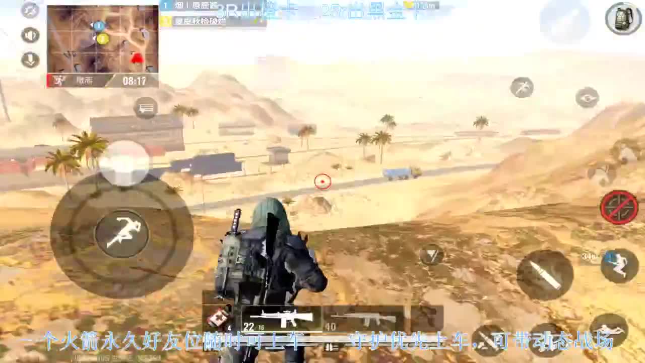 出卡，带老板 第1段