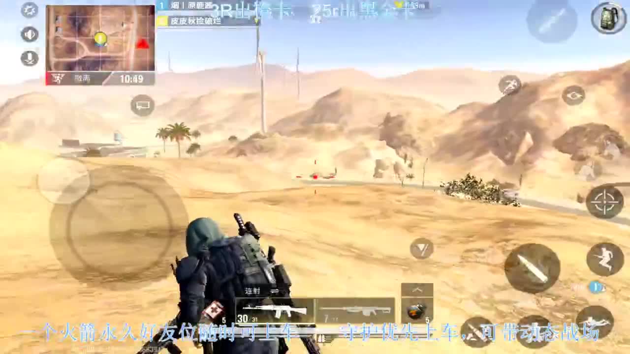 出卡，带老板 第2段