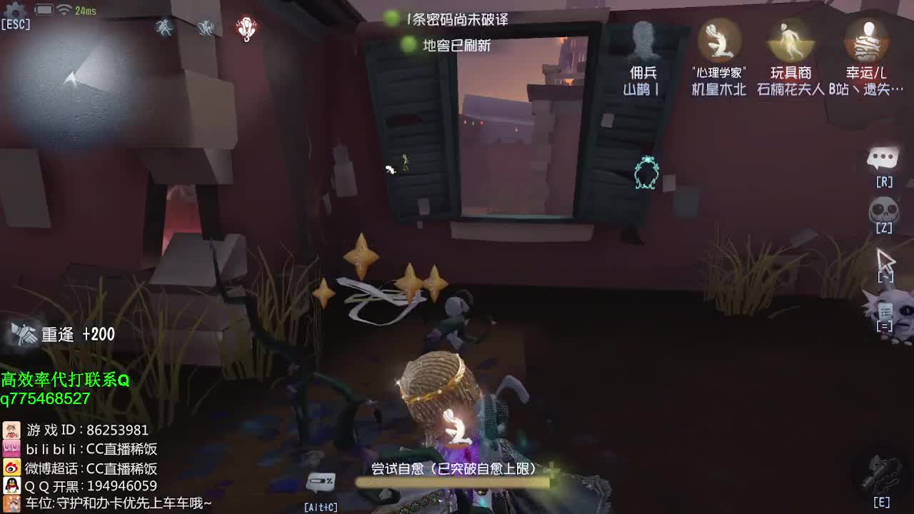 监管者点播~ 第1段