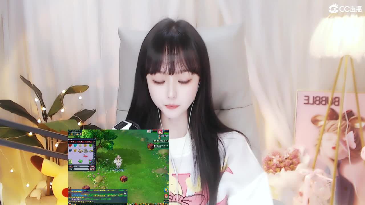 69广东四区白云山 第3段