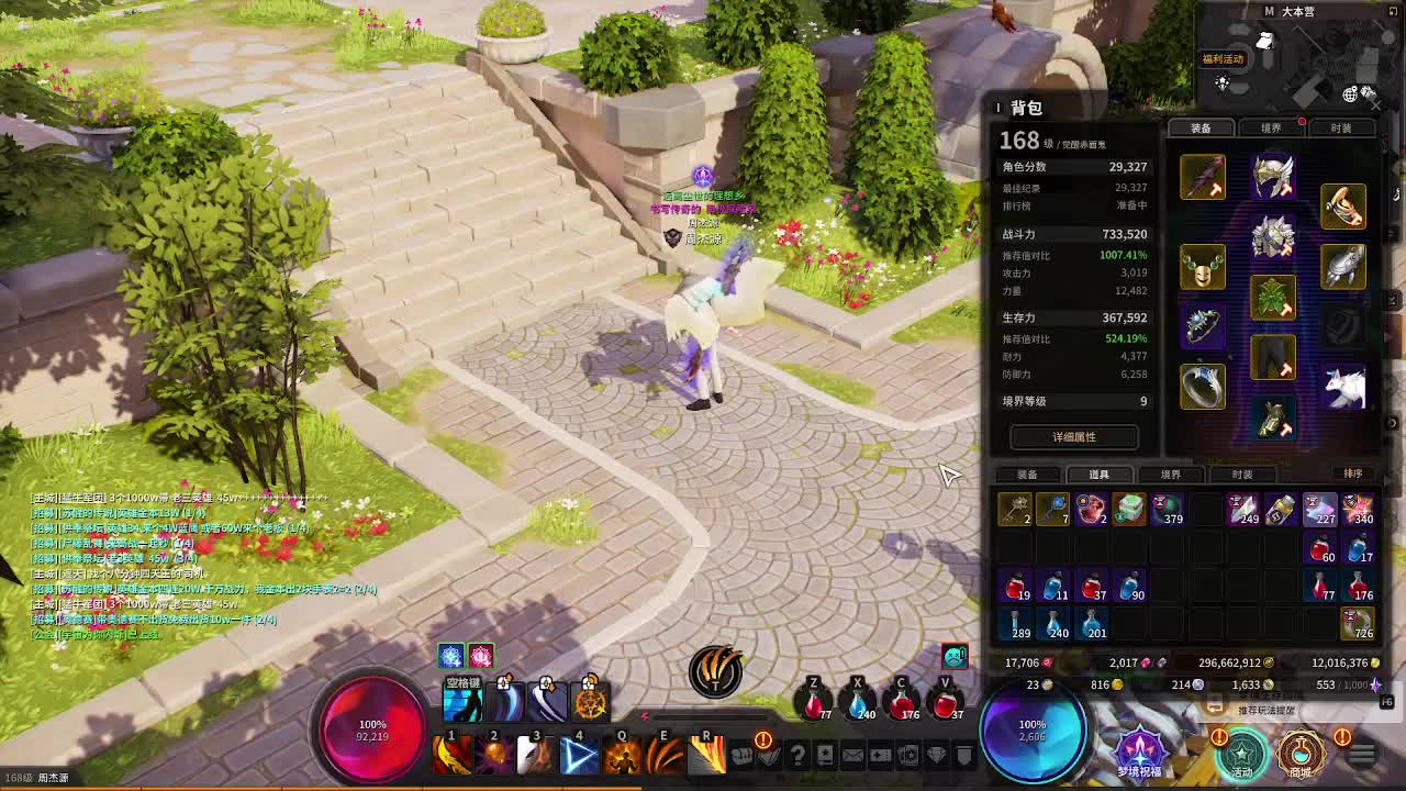 晚上好~~超激斗接PL、代肝有意来问 第2段