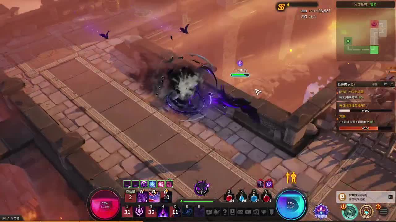 超激斗接PL、无限接代肝有意来问 第1段