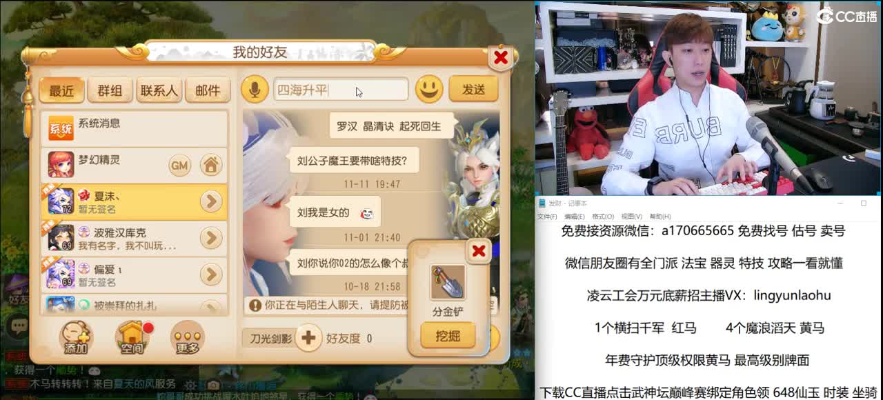 免费接所有资源 关注领100红包 第1段