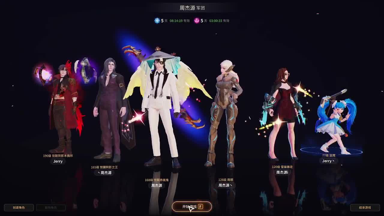 超激斗接PL、无限接代肝有意来问 第2段