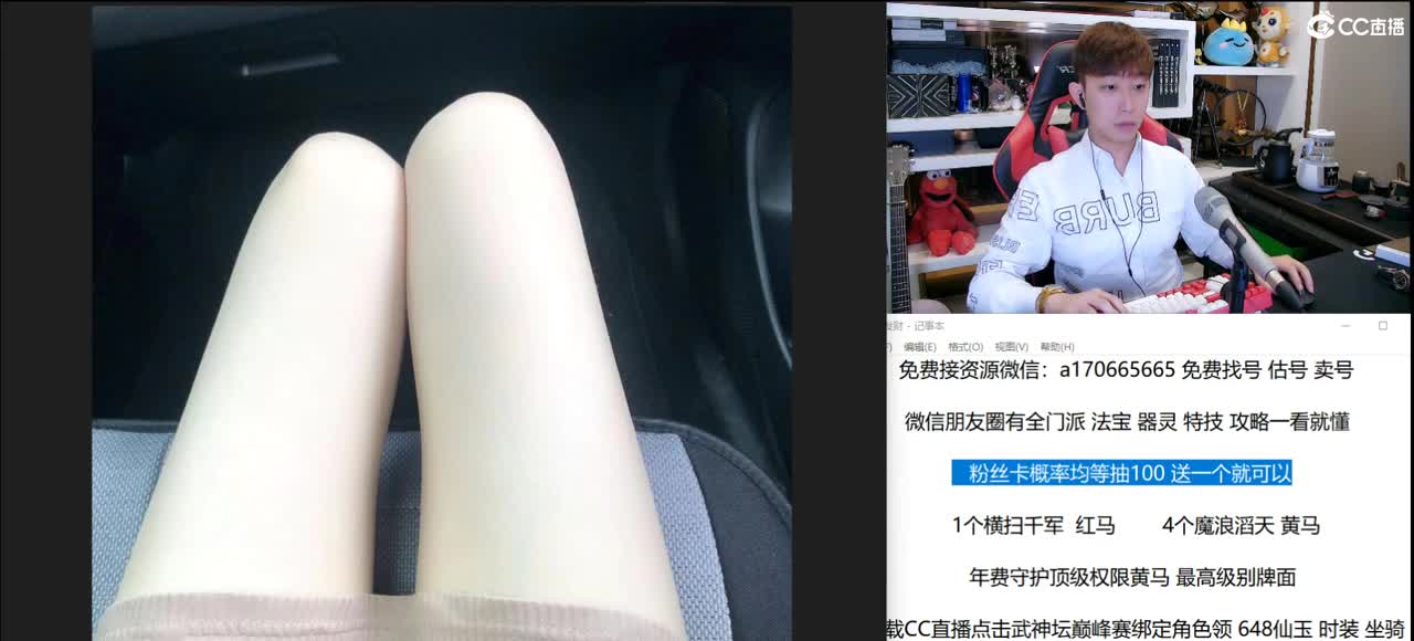 免费接所有资源 关注领100红包 第2段