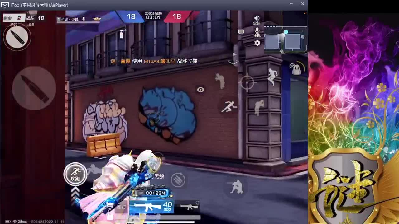 祝我爆哥生日快乐 第1段