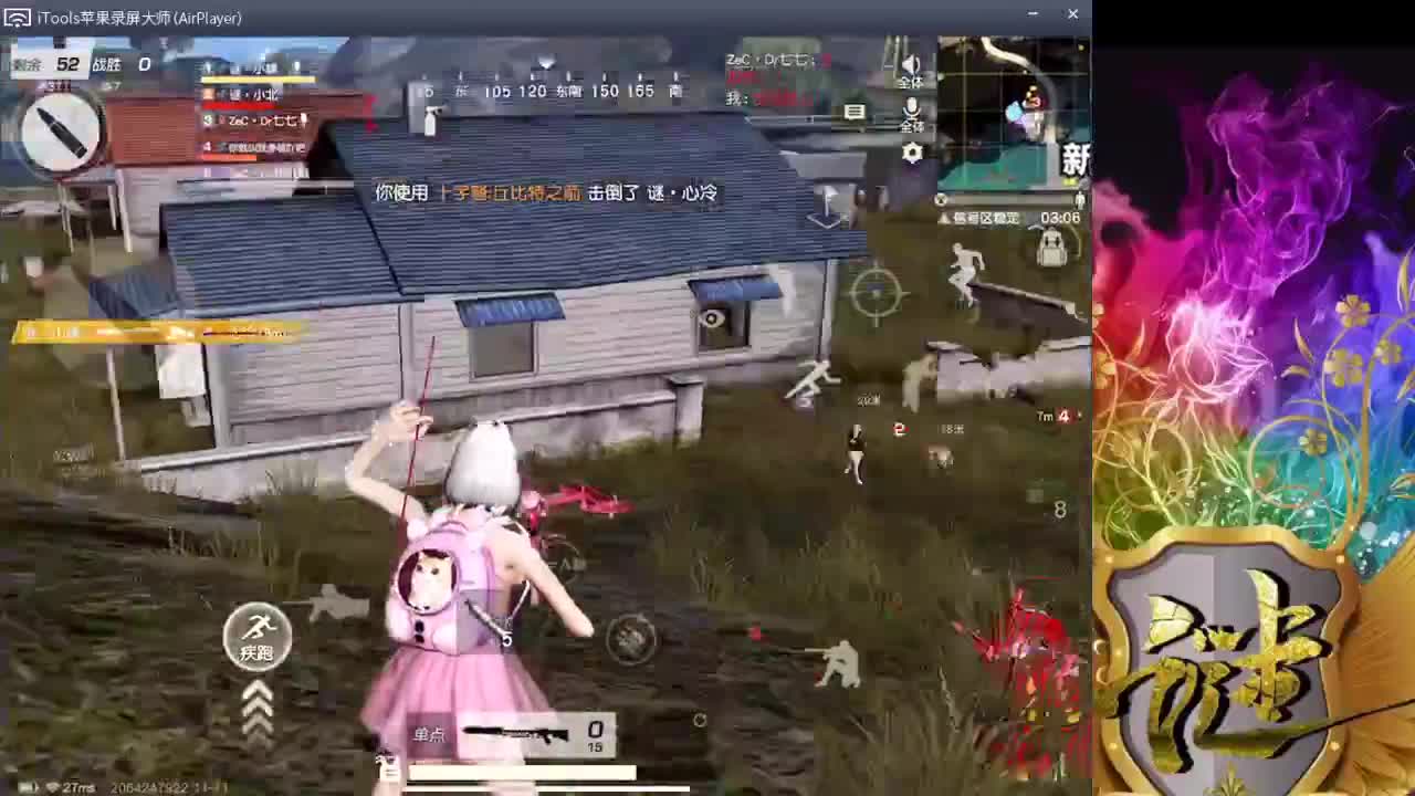 祝我爆哥生日快乐 第2段