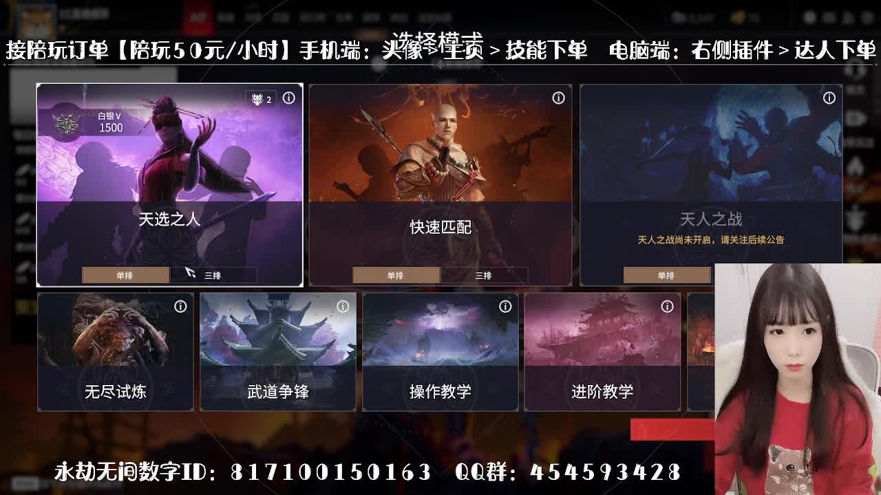 精调做号/深度清魂/托管 第1段