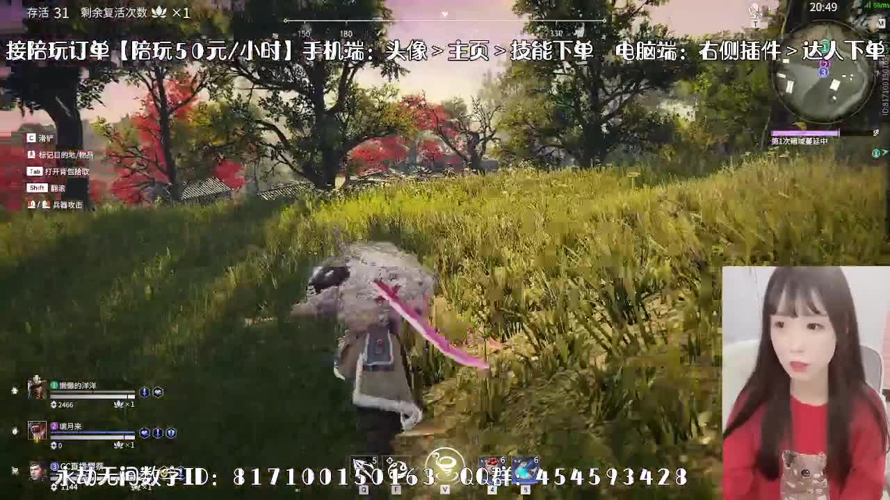精调做号/深度清魂/托管 第2段