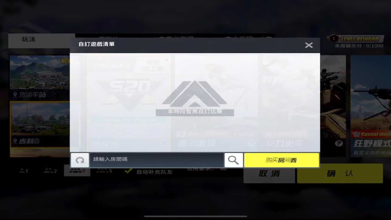 祝于归兄弟生日快乐 第2段