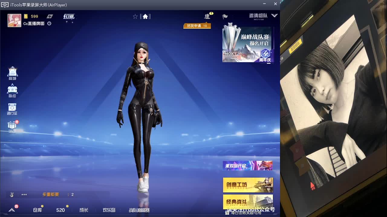 改做吃播..//♥♥ 第1段