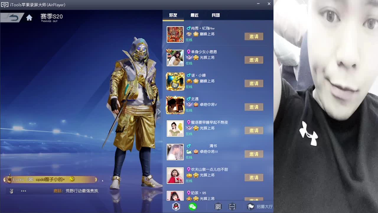 改做吃播..//♥♥ 第2段