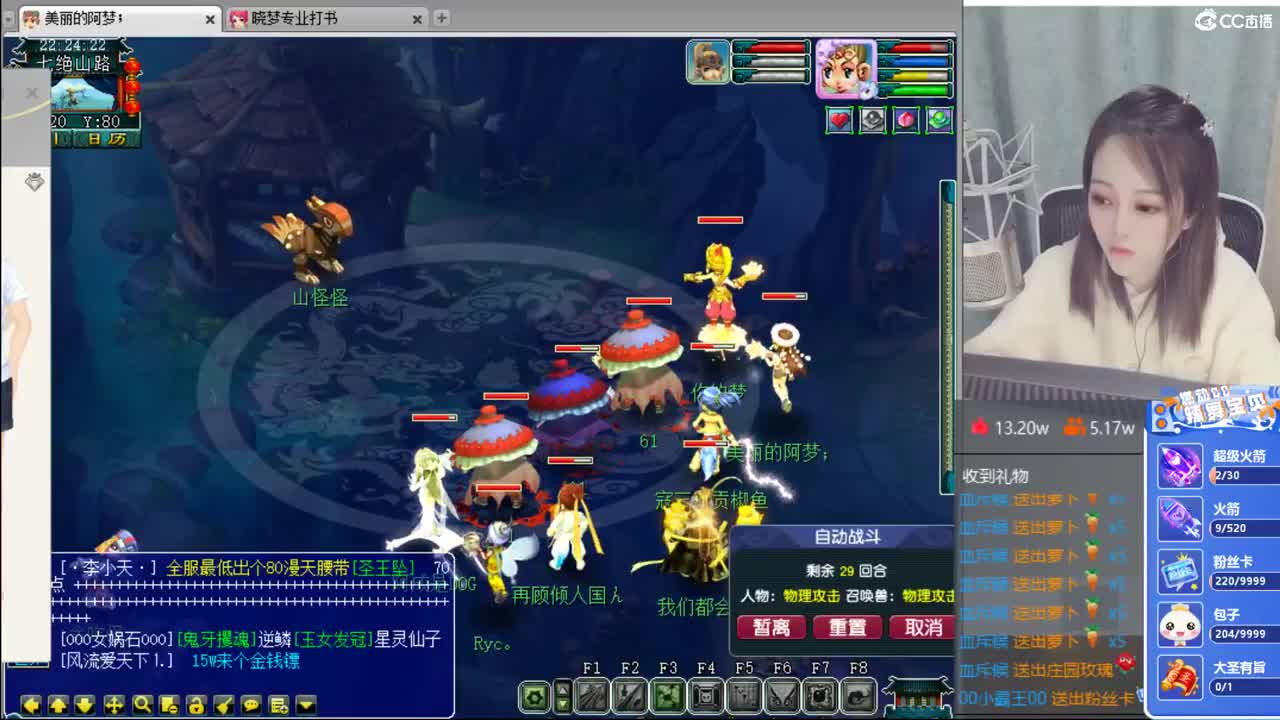 官方推荐打书主播  香山红叶 第1段