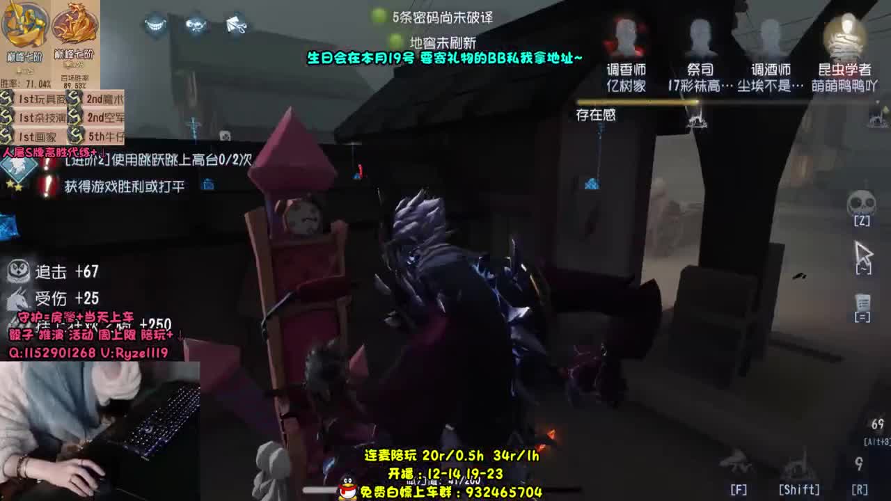 【小说家在线代打】 第1段