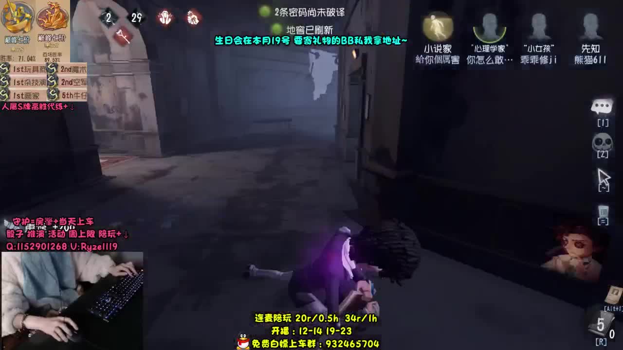 【小说家在线代打】 第2段