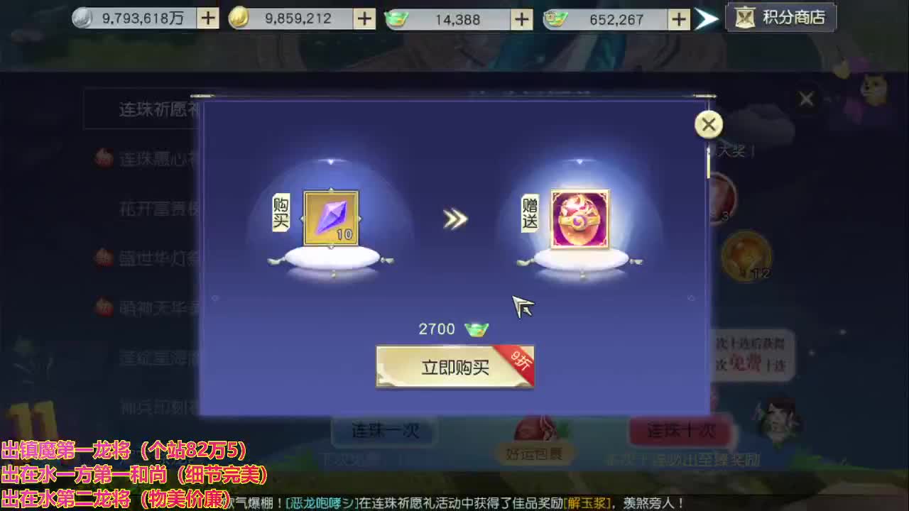 精准细节调号师 第1段