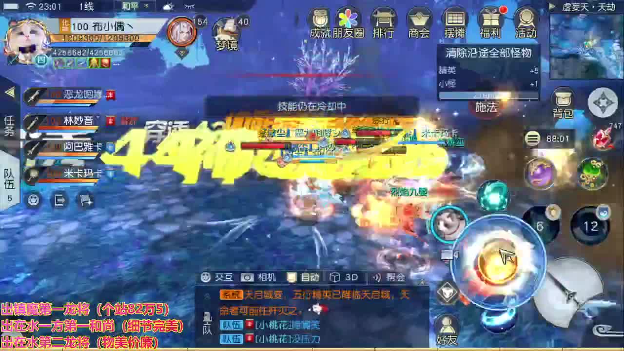 精准细节调号师 第2段