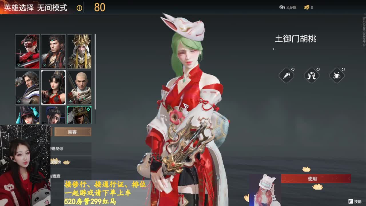 主播柳夜熙仿妆 第1段