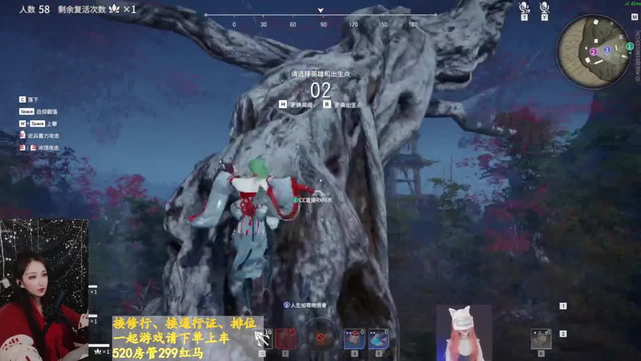 主播柳夜熙仿妆 第2段