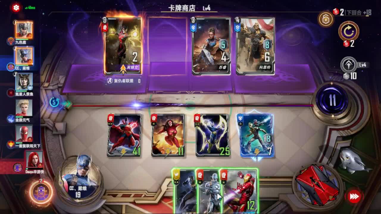 就凯旋就凯旋 第2段