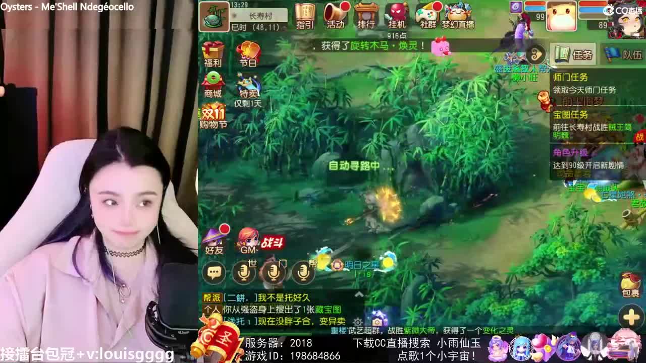 ？ 第1段