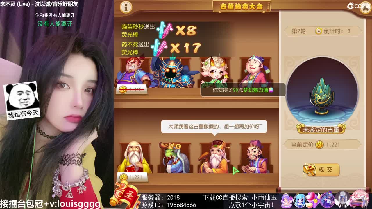 ？ 第2段