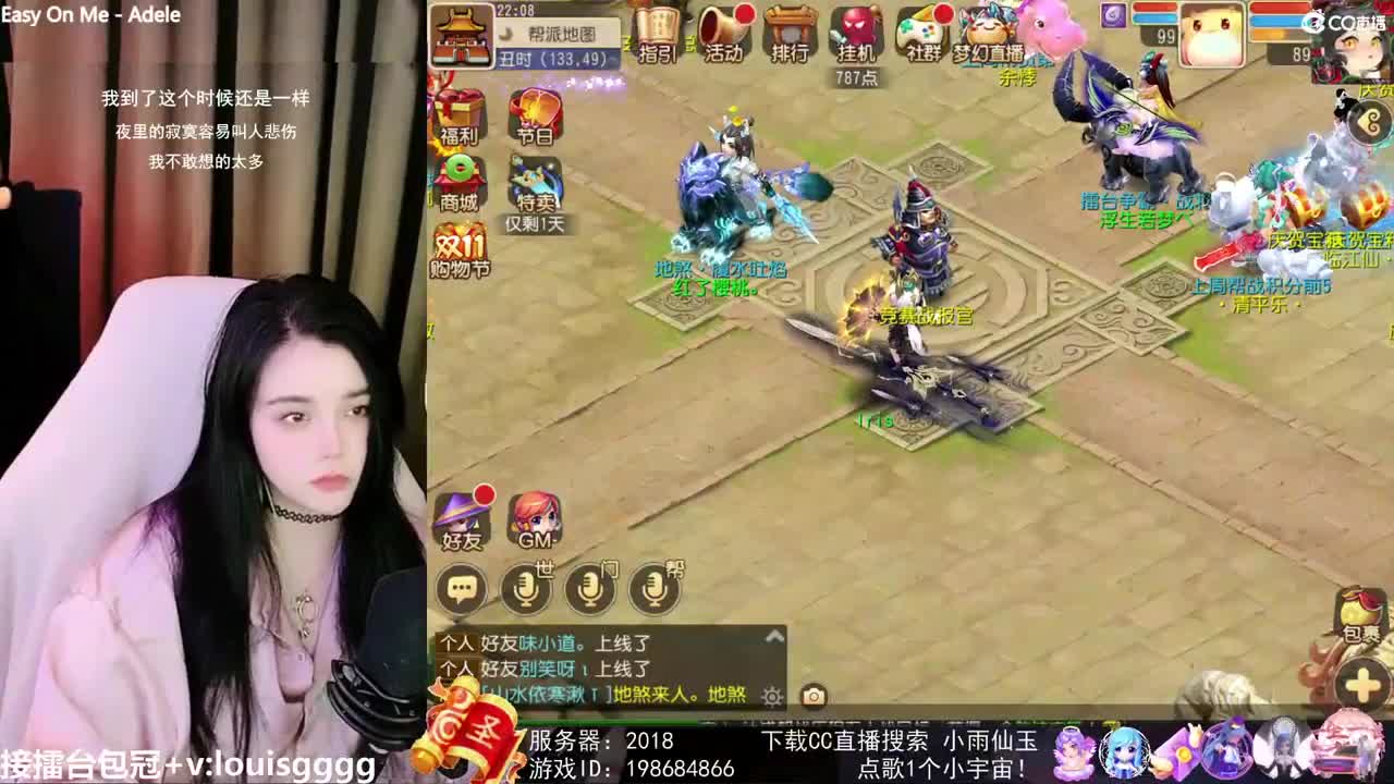 ？ 第4段