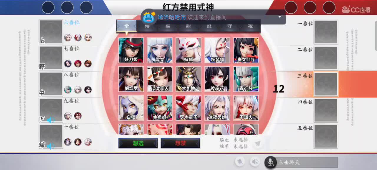 中单show time！！！ 第1段