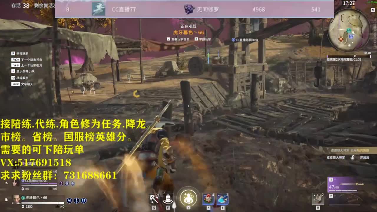 接陪连，带链，屠龙，修为任务！ 第2段
