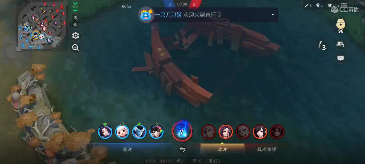 中单show time！！！ 第2段