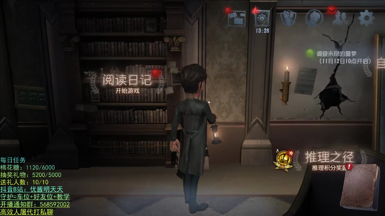 晚上好 第2段